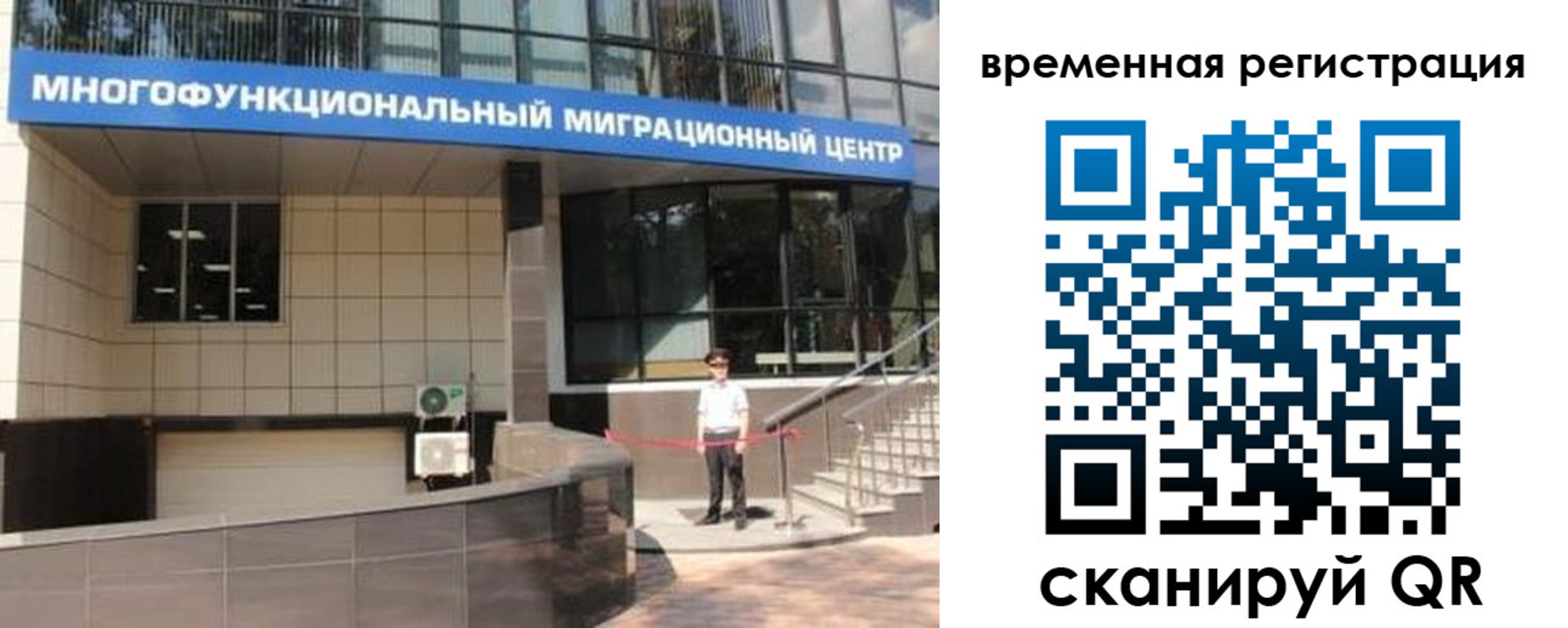 временная регистрация госуслуги в Луге