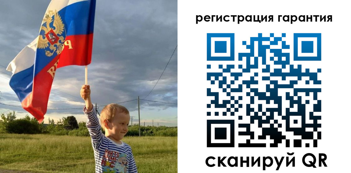временная регистрация для школы в Луге