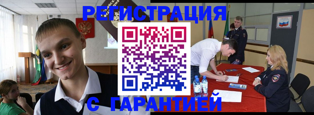 пропишу в квартире в Луге